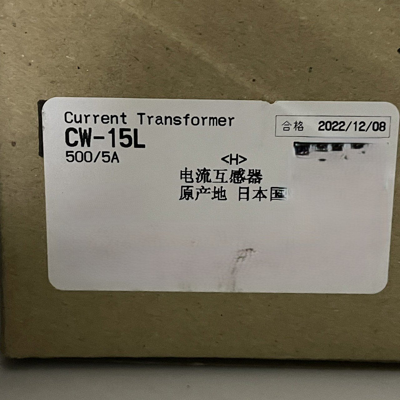 CW-15L 500/5A