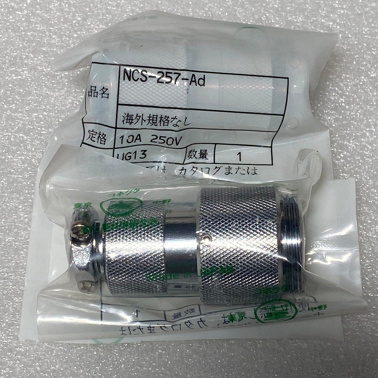 NCS-257-AD