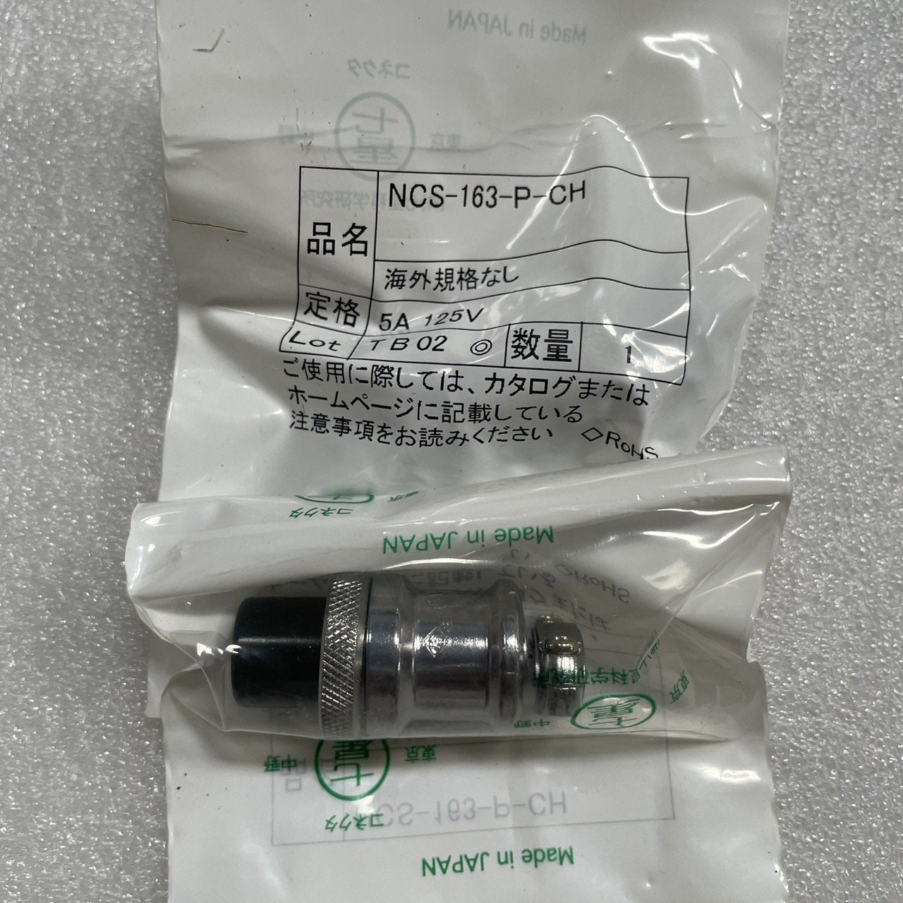 NCS-163-P-CH