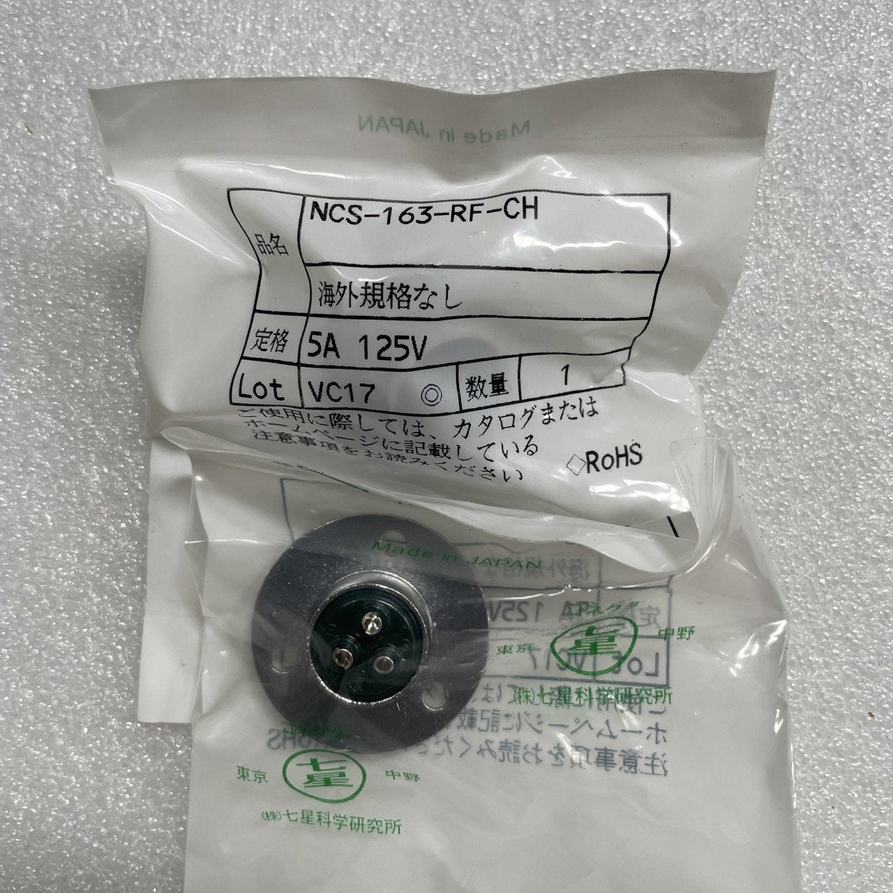 NCS-163-RF-CH