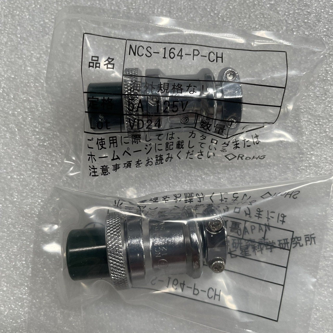 NCS-164-P-CH