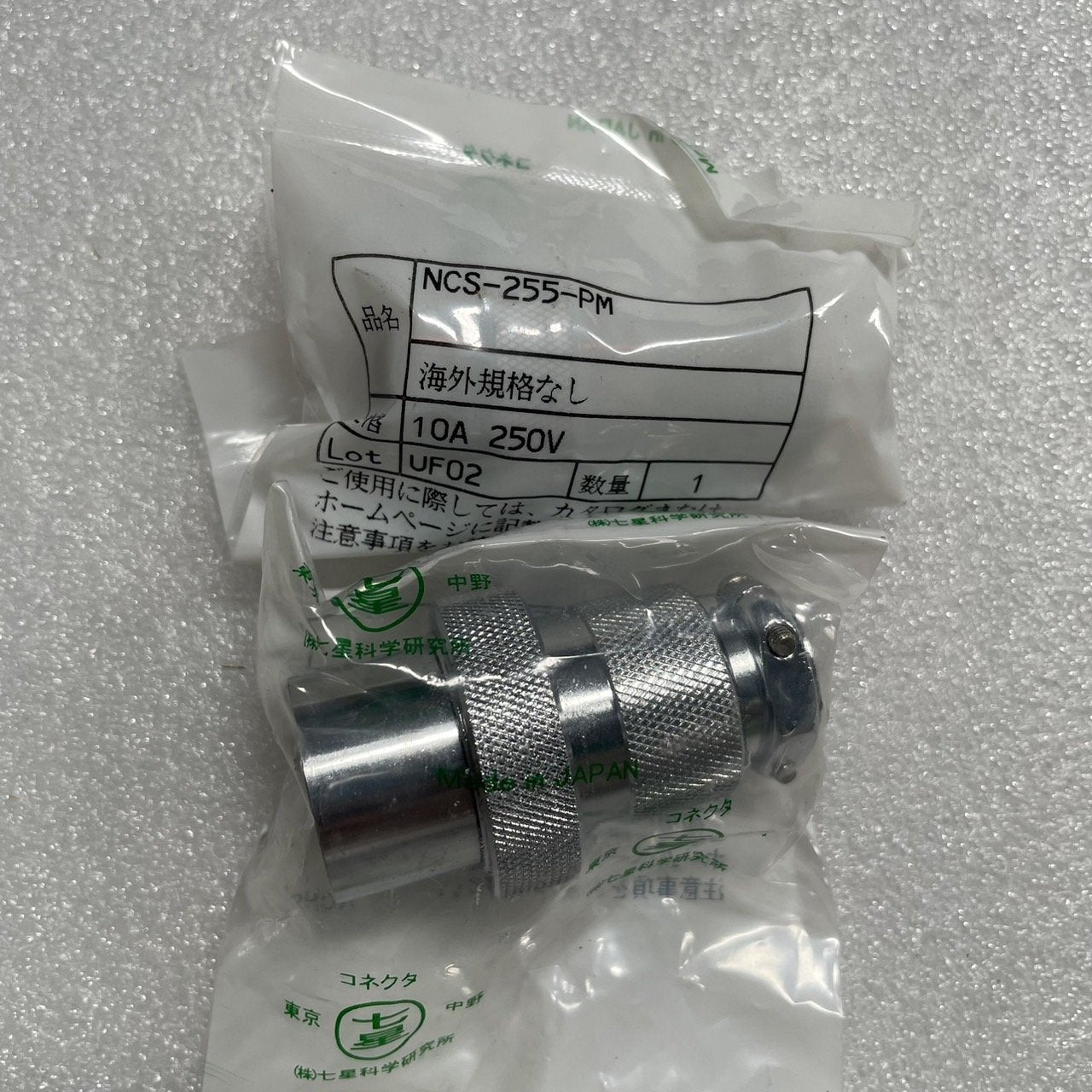 NCS-255-PM