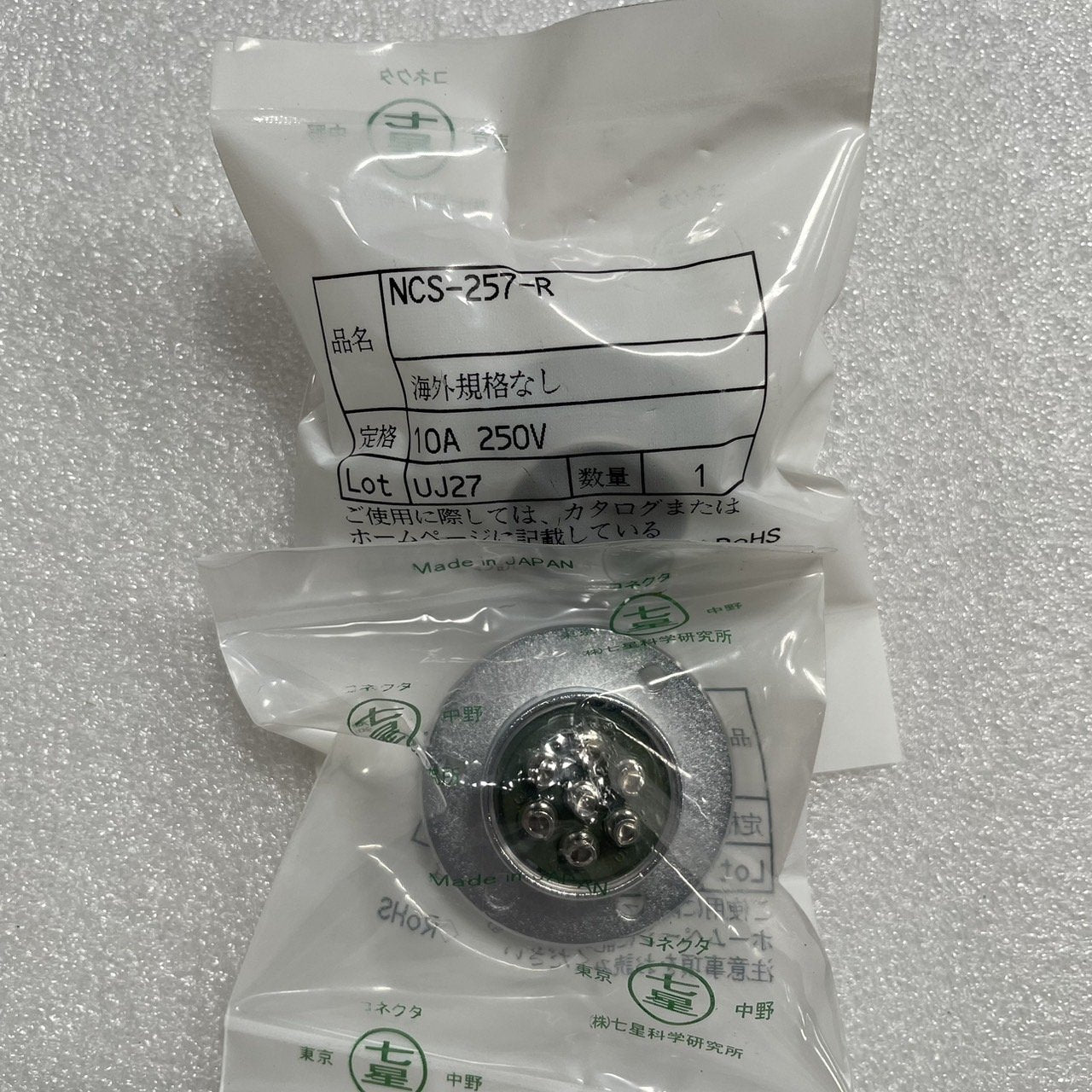 NCS-257-R