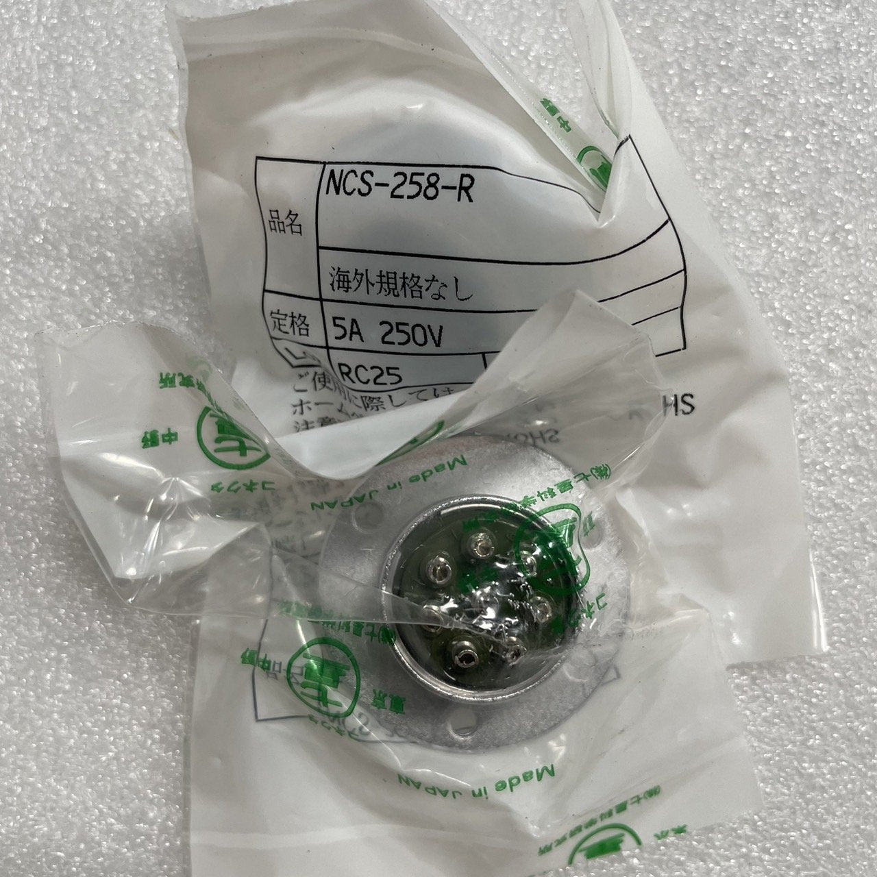 NCS-258-R