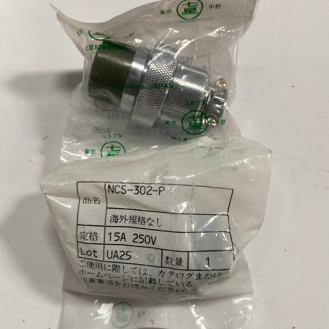 NCS-302-P
