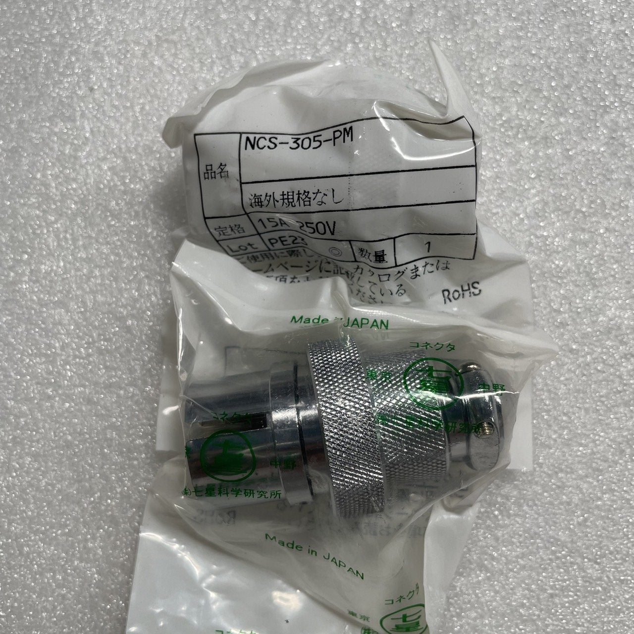 NCS-305-PM