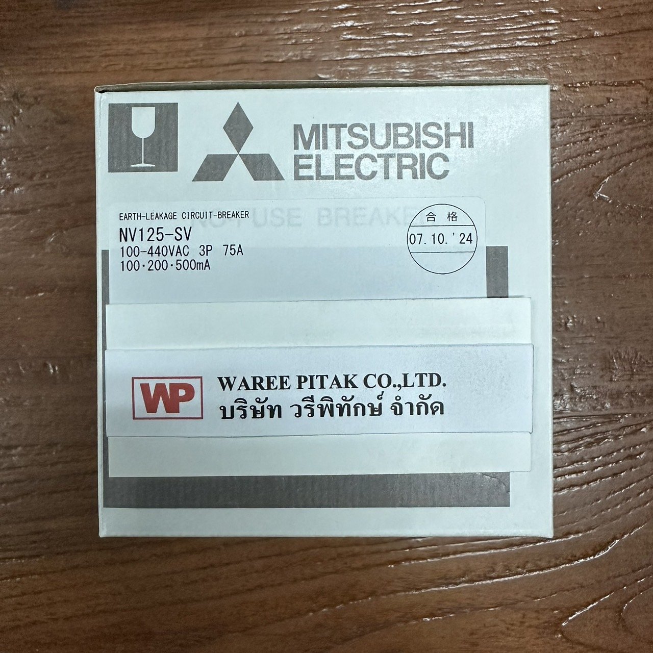 NV125-SV 3P 75A 100,200,500mA