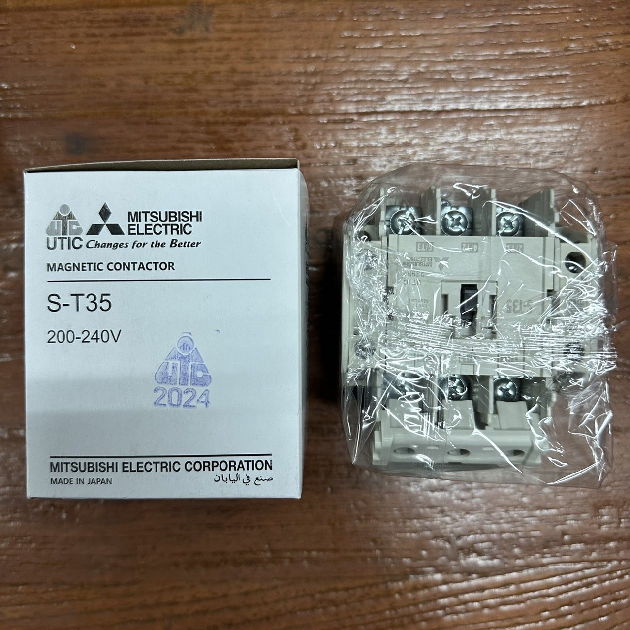 S-T35 AC200V 2a2b