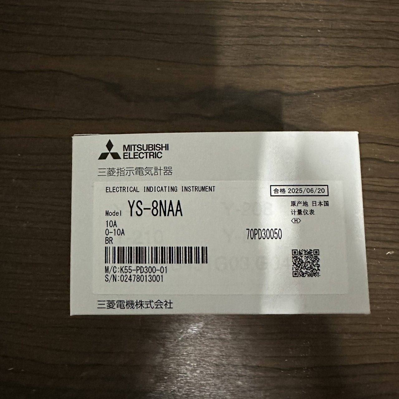 YS-8NAA BR 0-10A DRCT