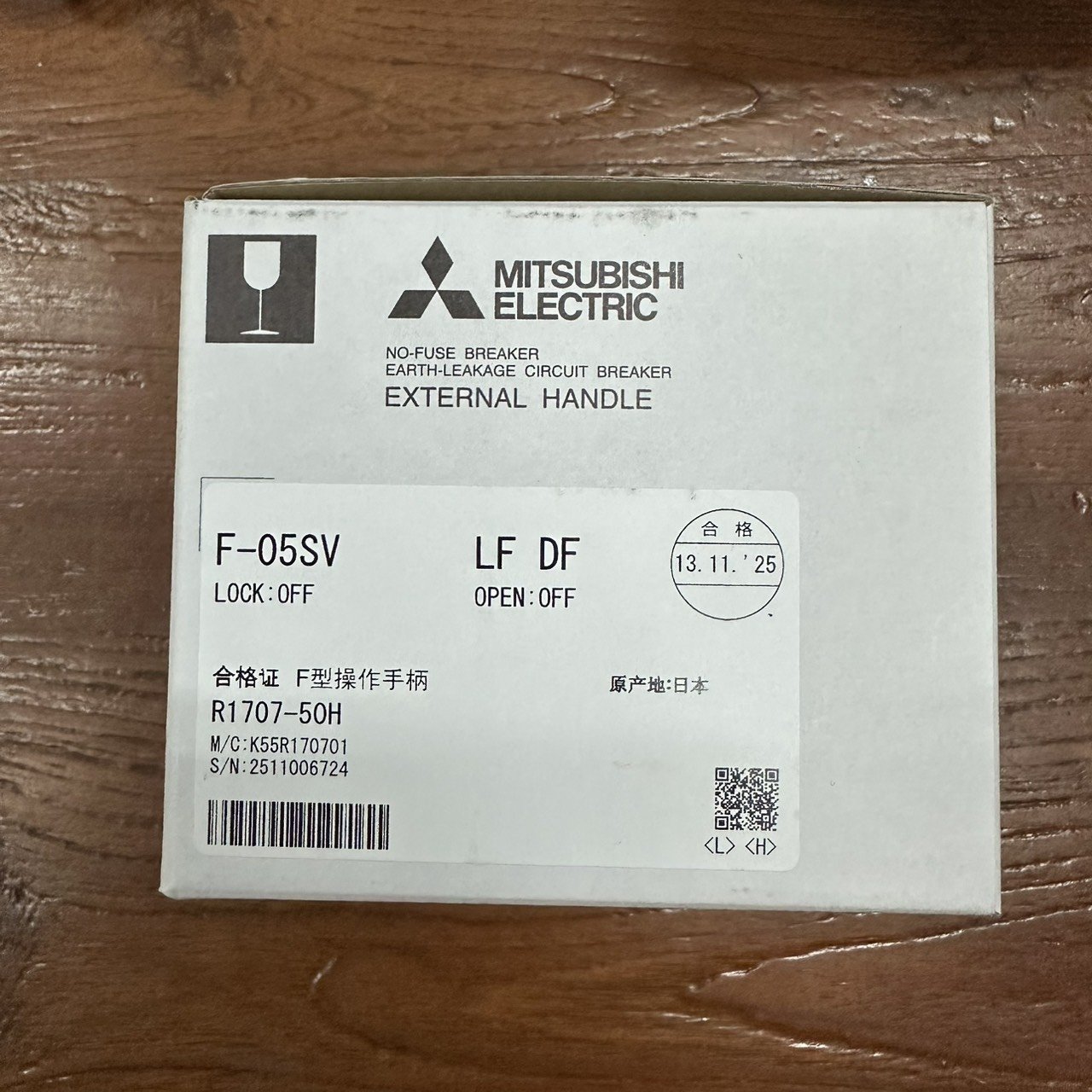 F-05SV LF DF