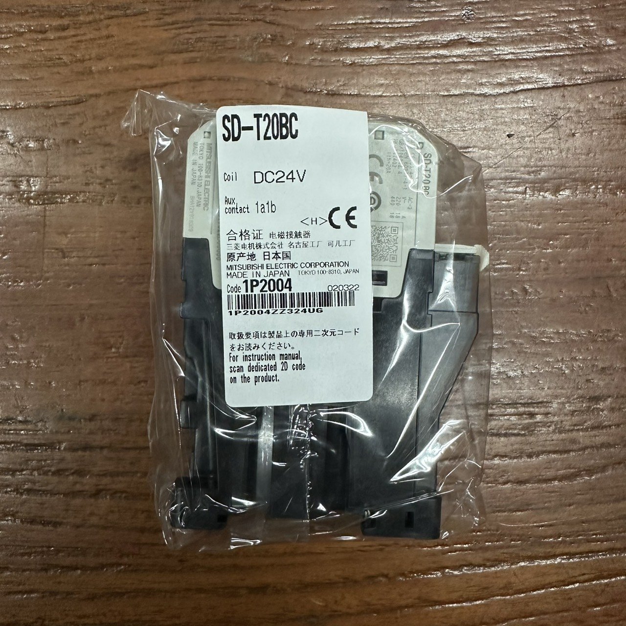 SD-T20BC DC24V 1a1b