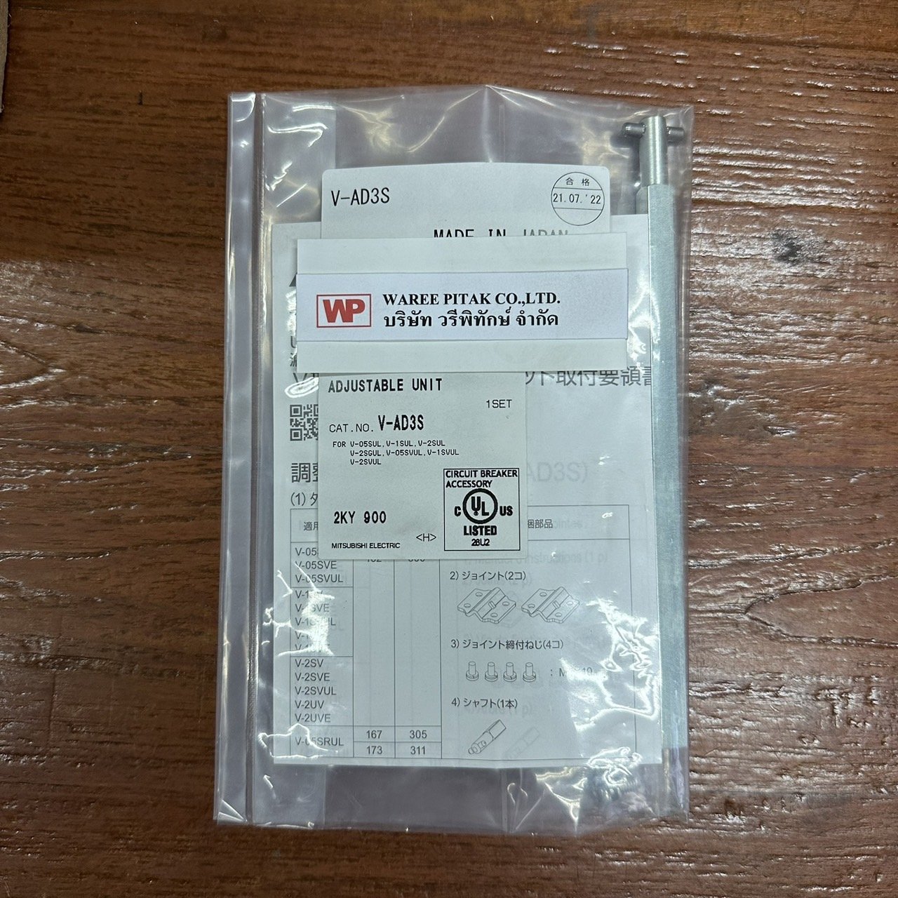 V-AD3S