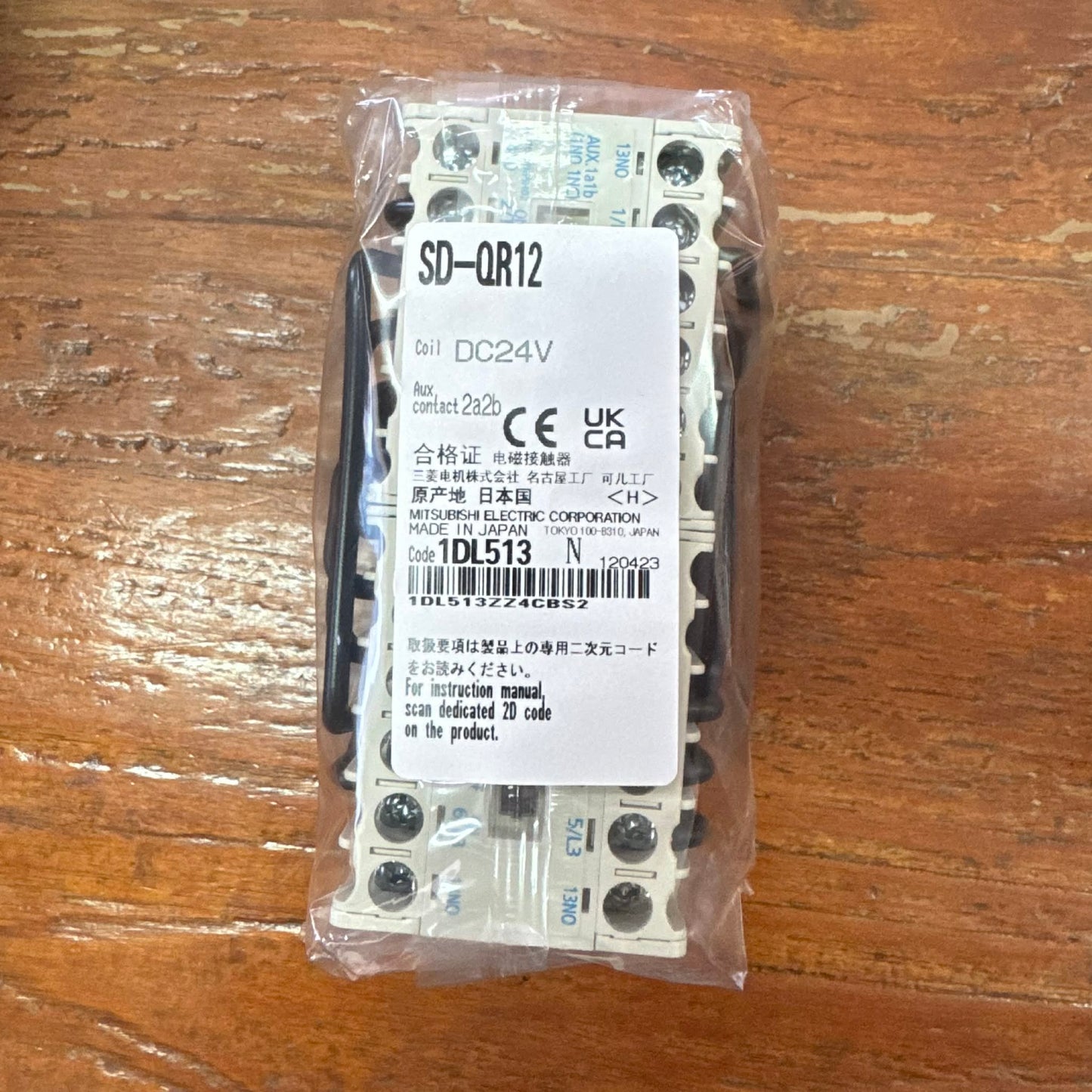 SD-QR12 DC24V 2a2b