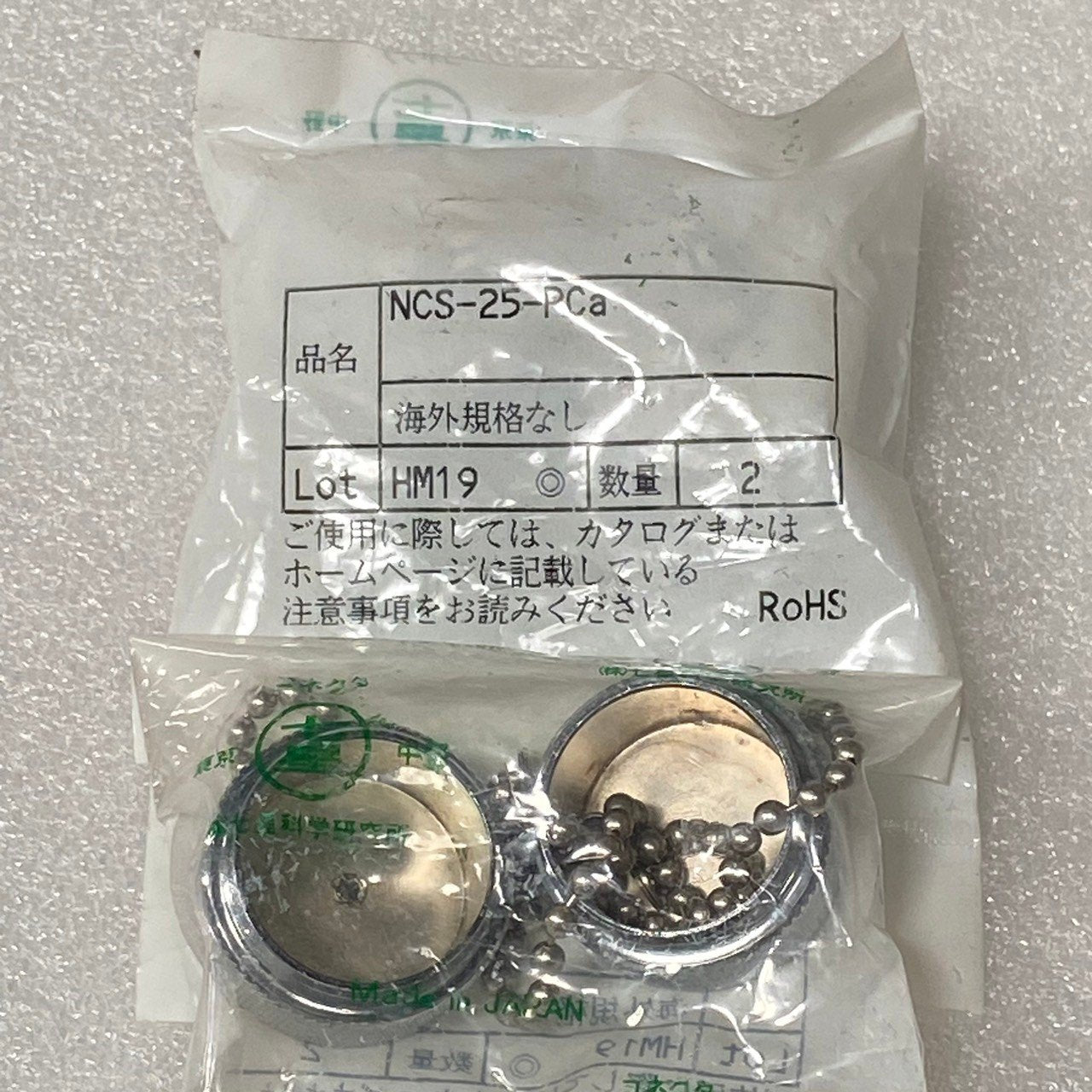 NCS-25-PCA