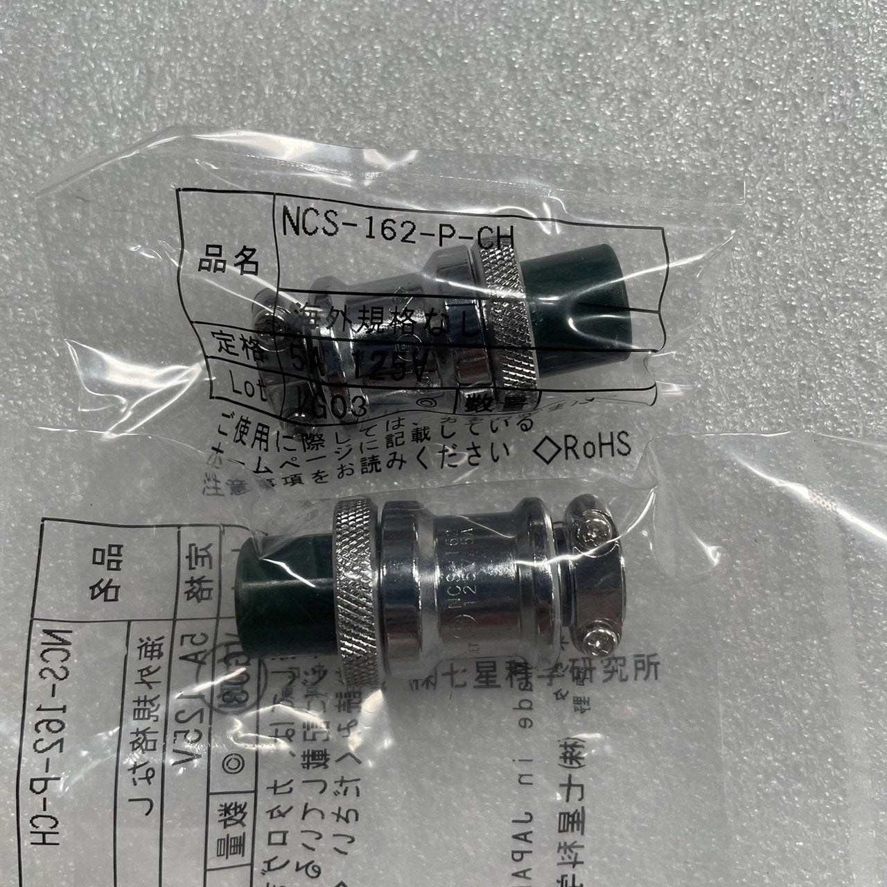 NCS-162-P-CH