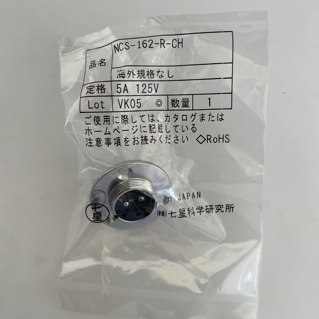 NCS-162-R-CH
