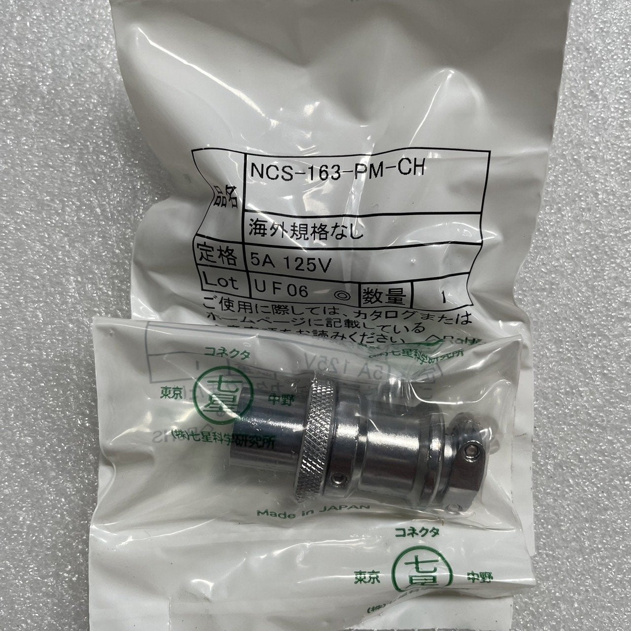 NCS-163-PM-CH