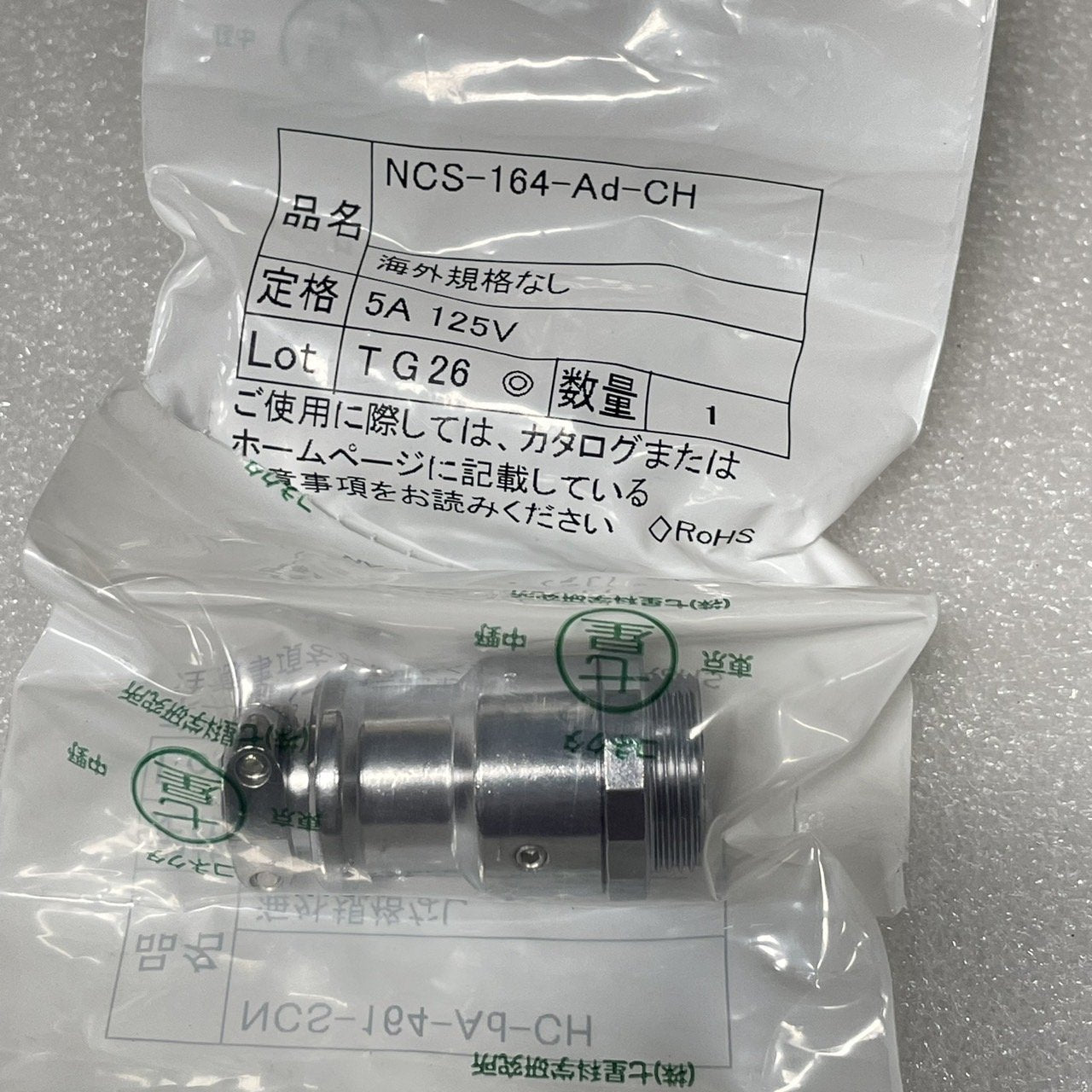 NCS-164-AD-CH
