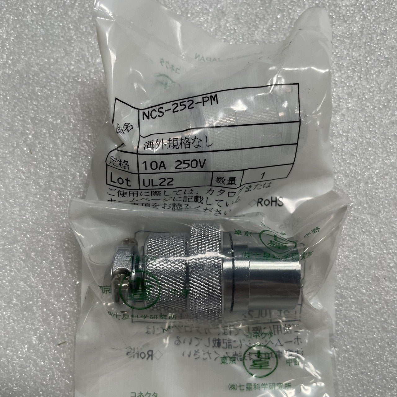NCS-252-PM