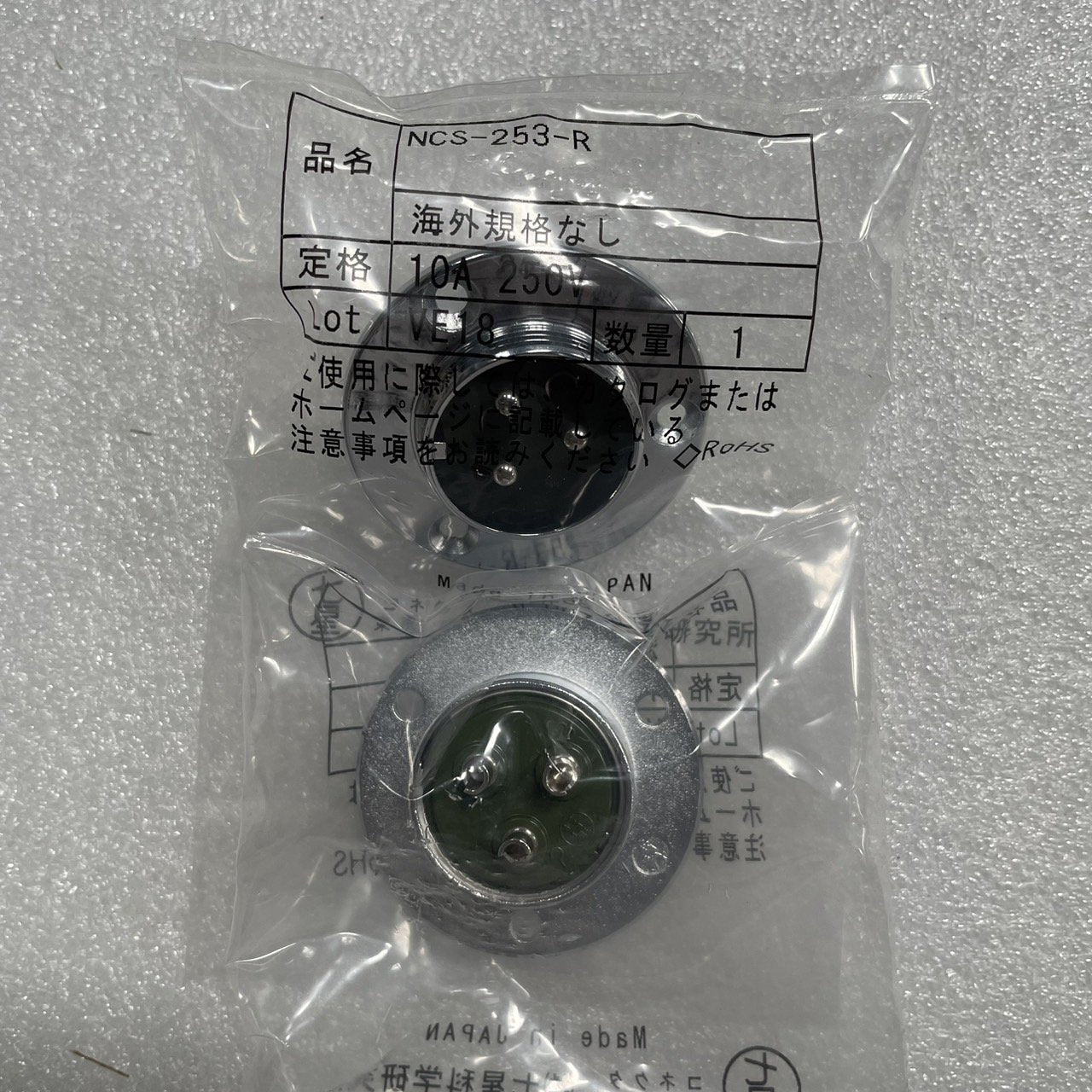 NCS-253-R