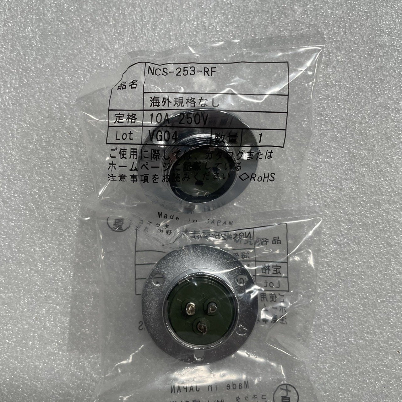 NCS-253-RF