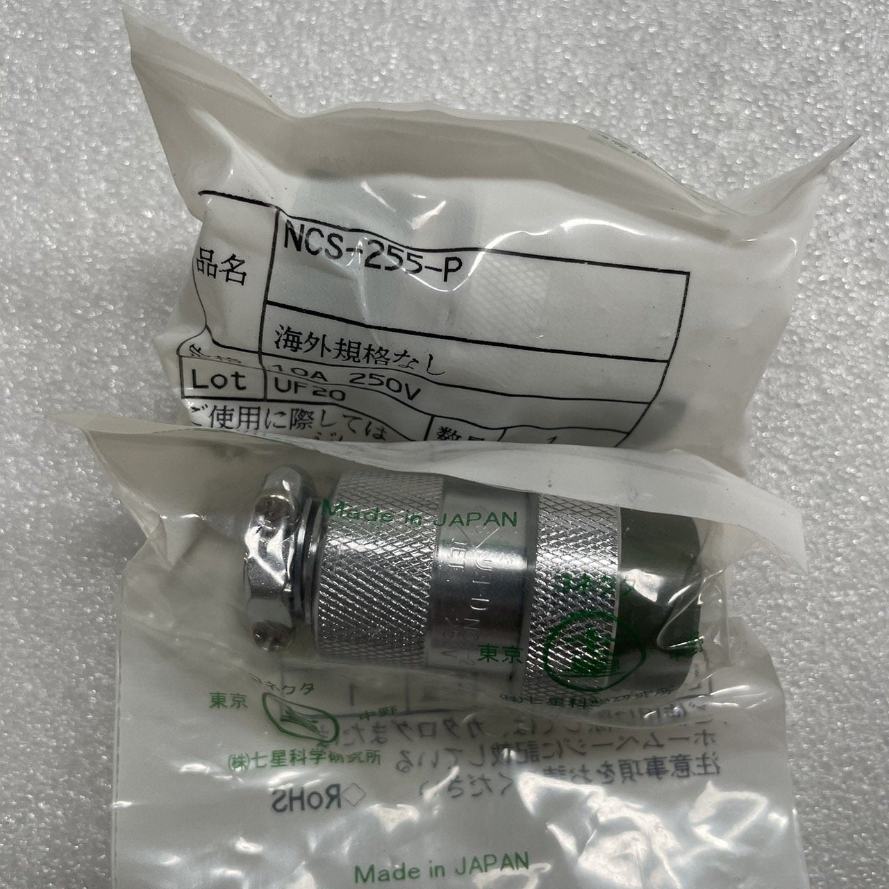 NCS-255-P