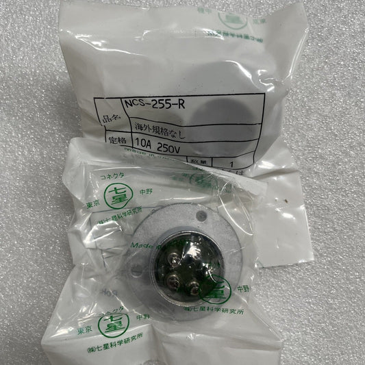 NCS-255-R
