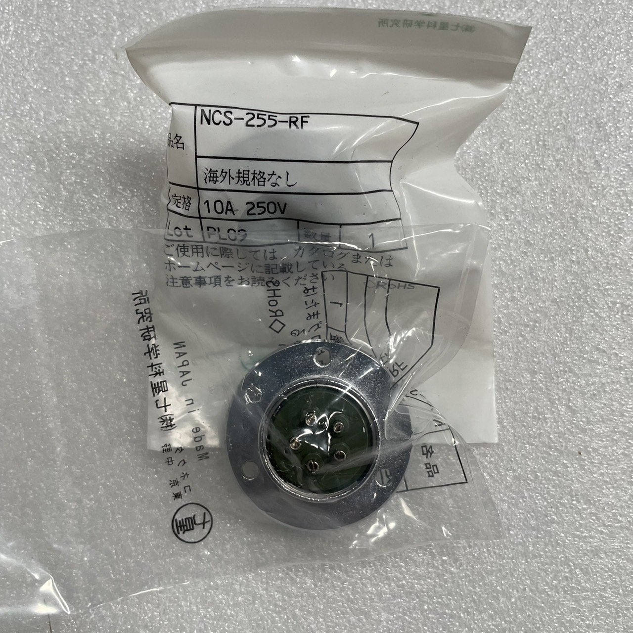 NCS-255-RF