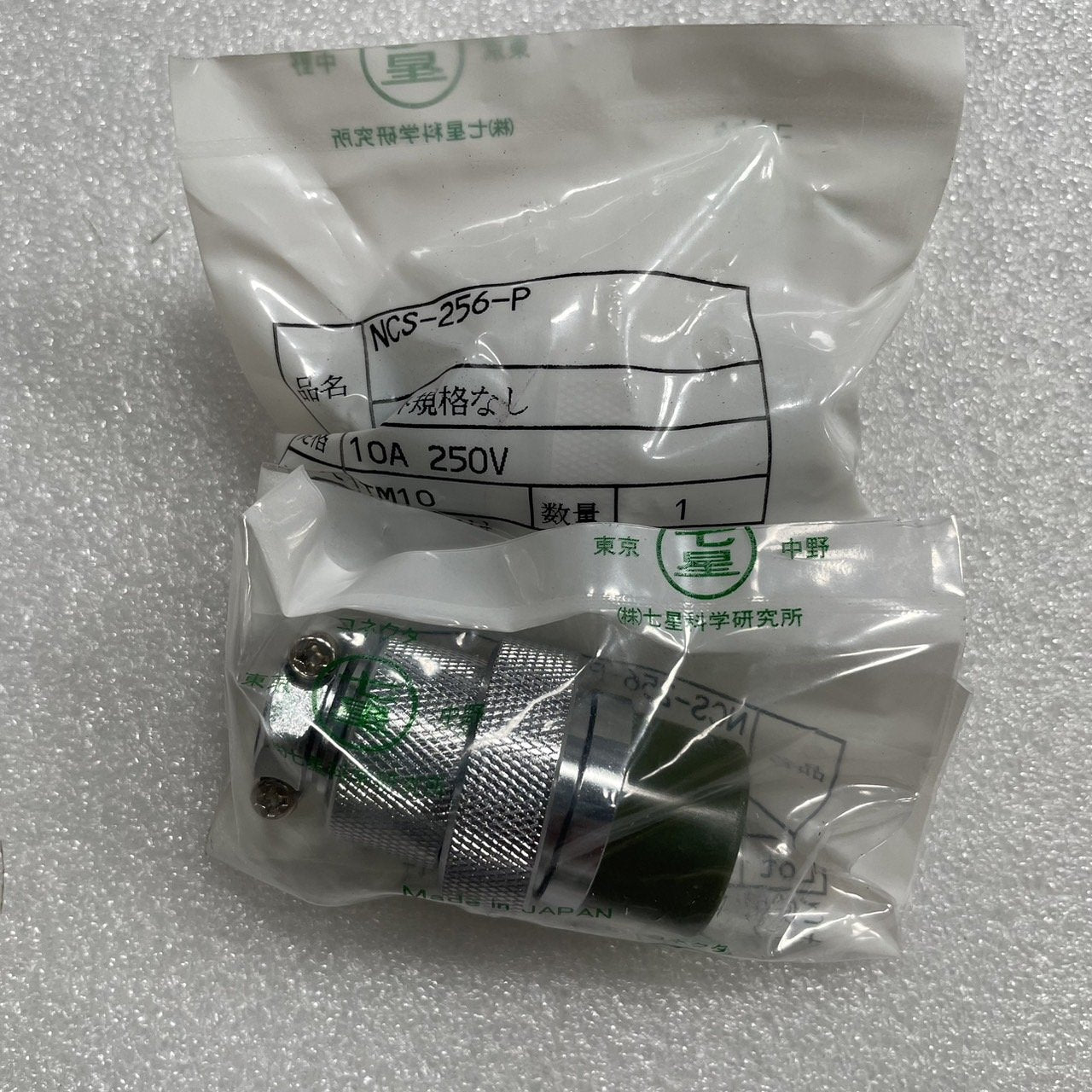NCS-256-P