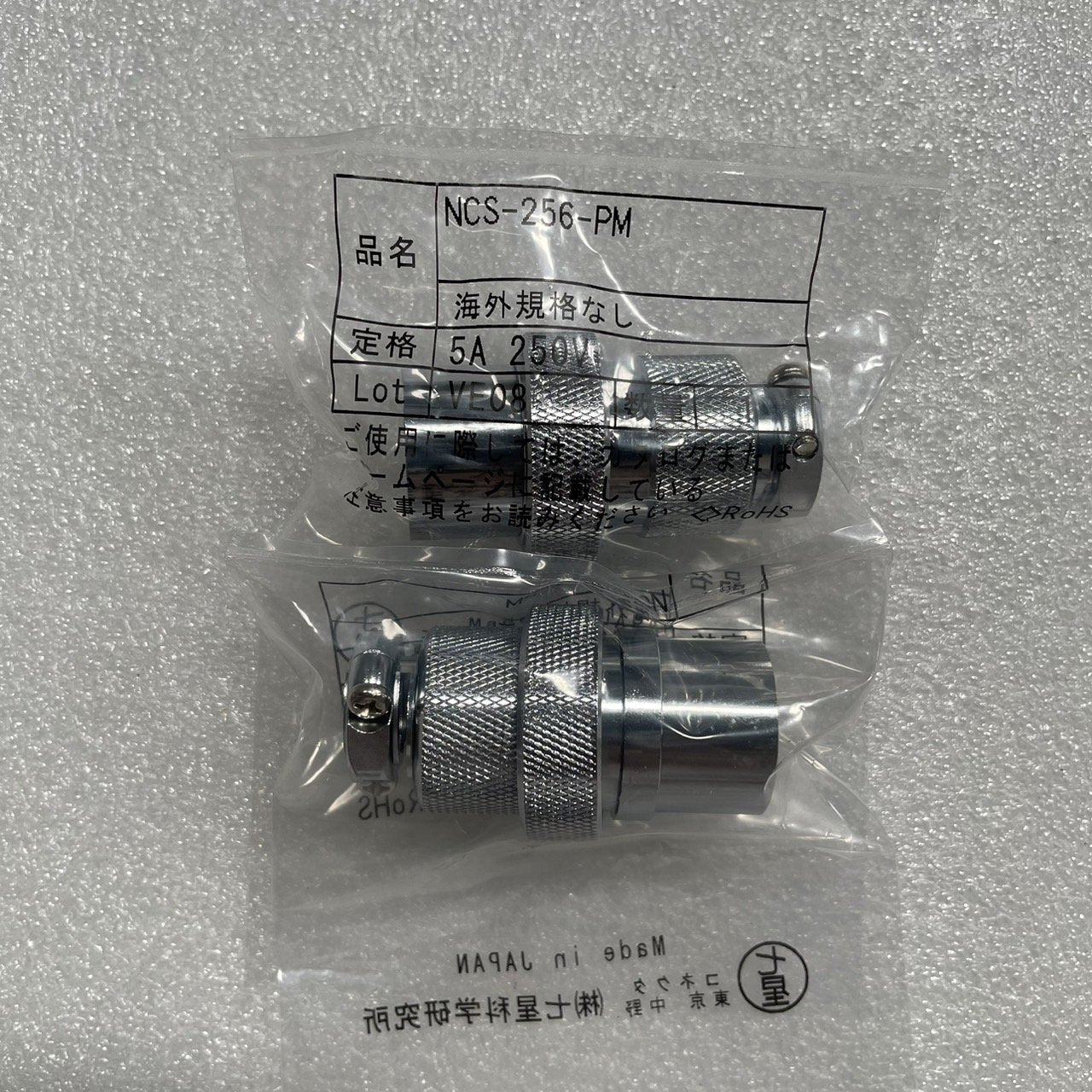 NCS-256-PM
