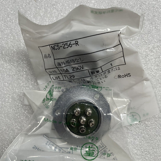 NCS-256-R