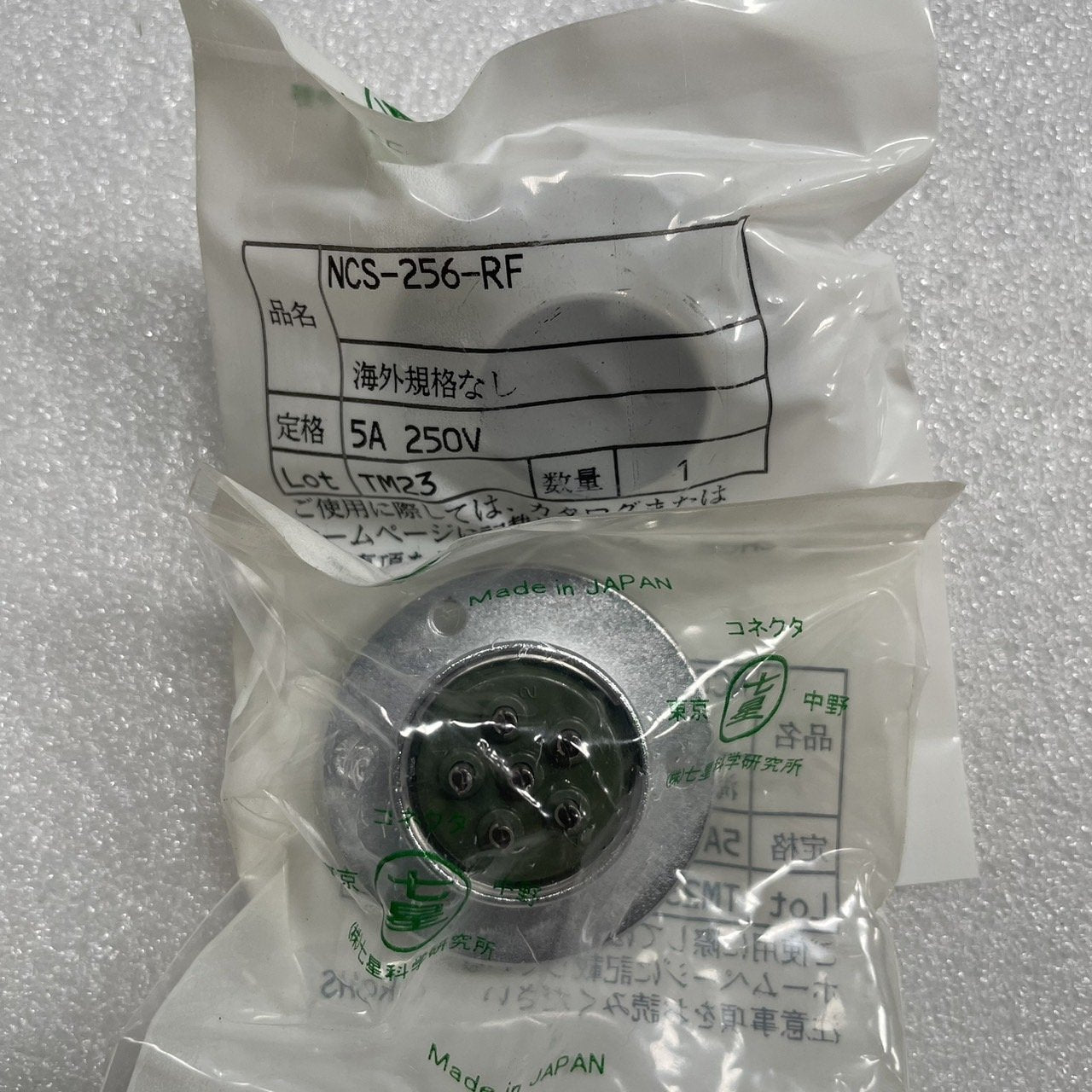NCS-256-RF