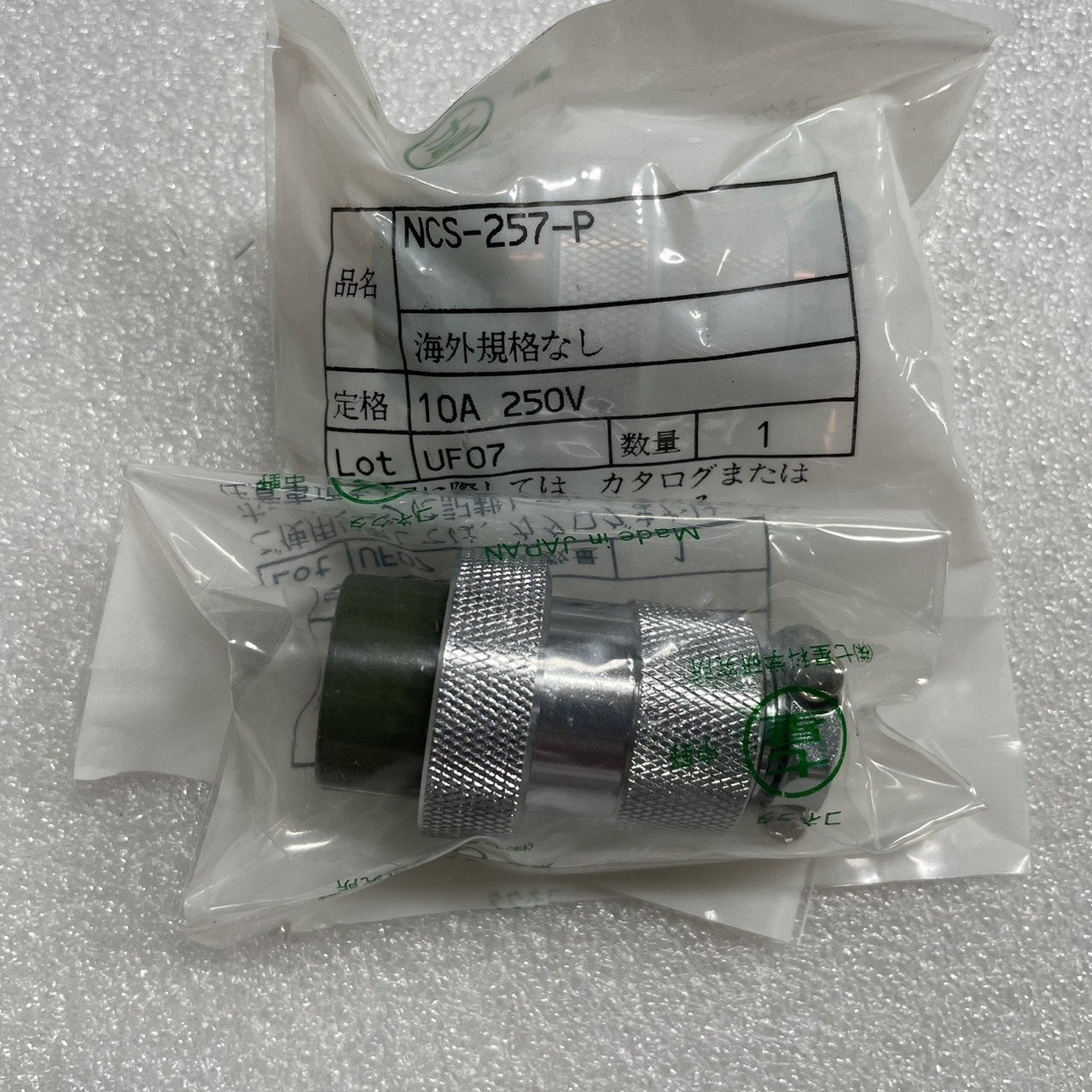 NCS-257-P