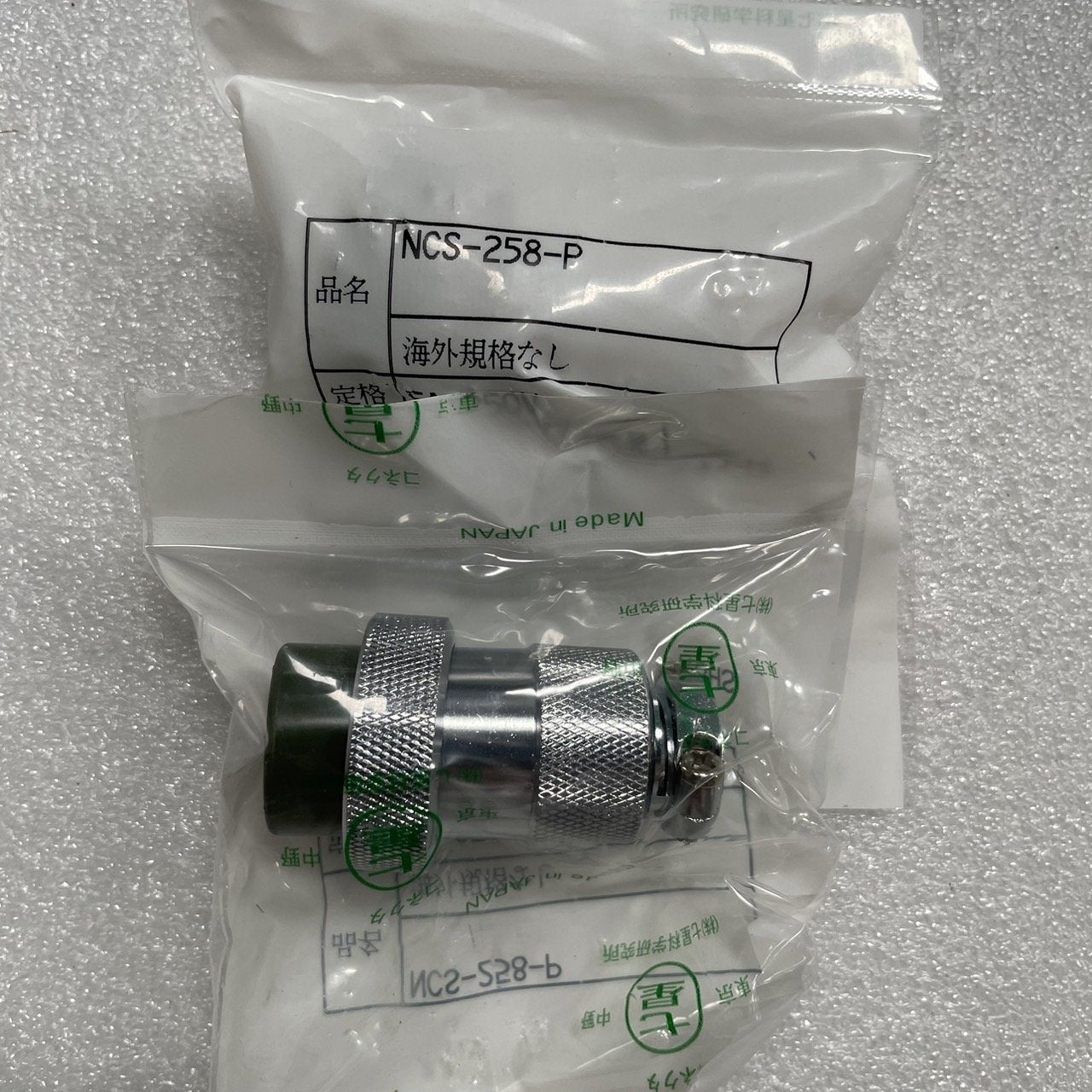 NCS-258-P