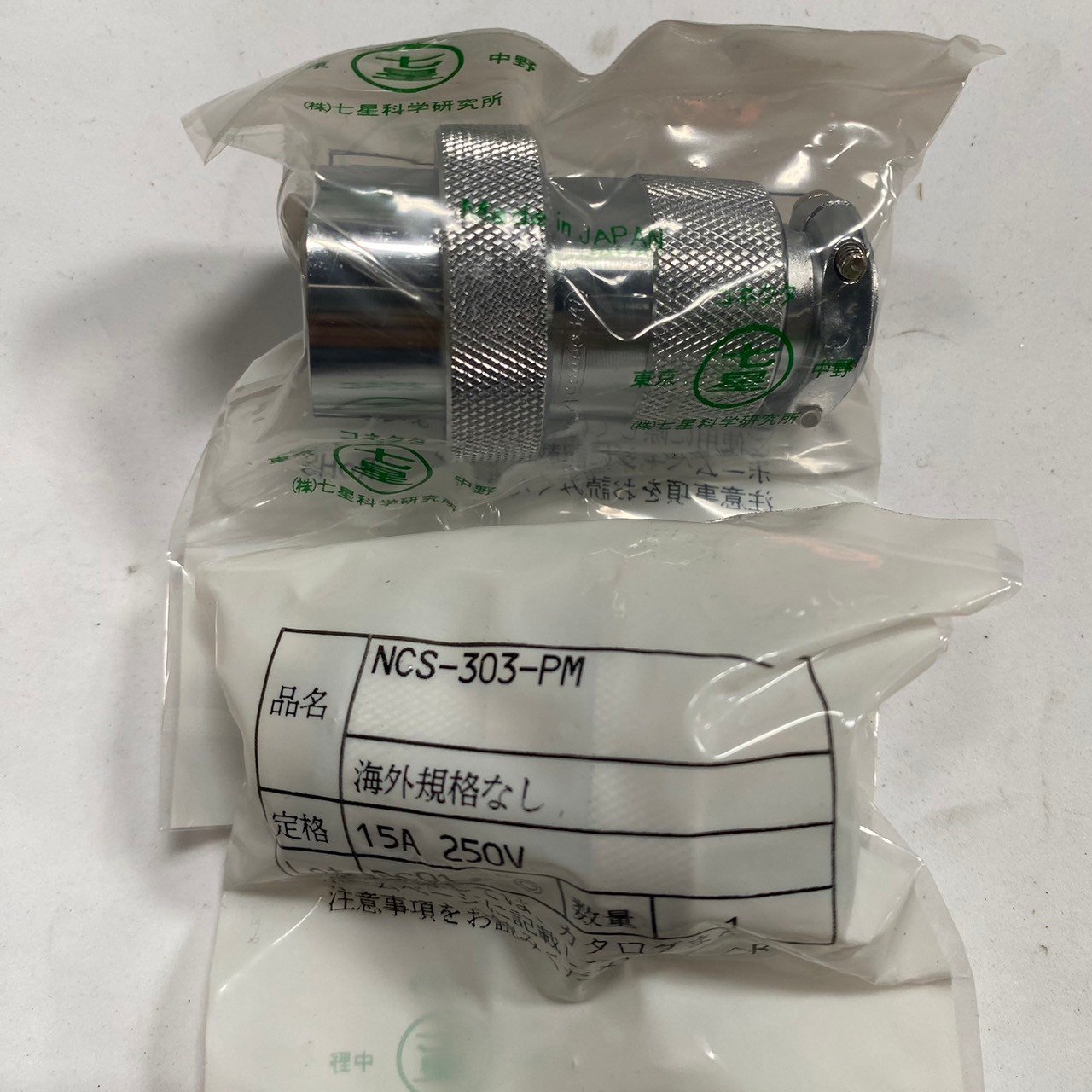 NCS-303-PM