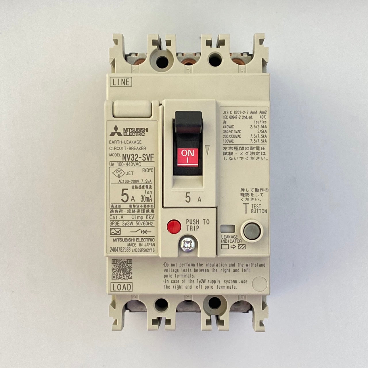 NV32-SVF 3P 5A 30mA
