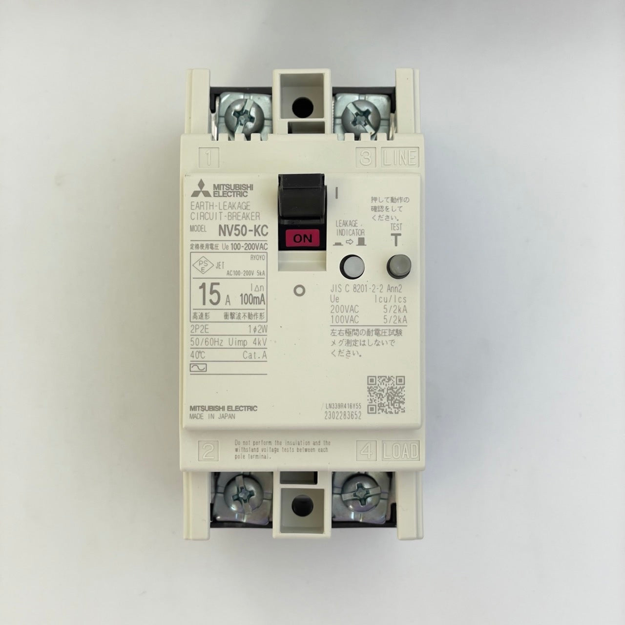 NV50-KC 2P 15A 100mA