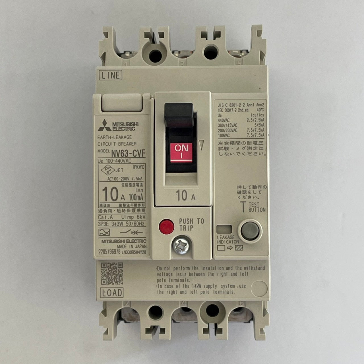 NV63-CVF 3P 10A 100mA