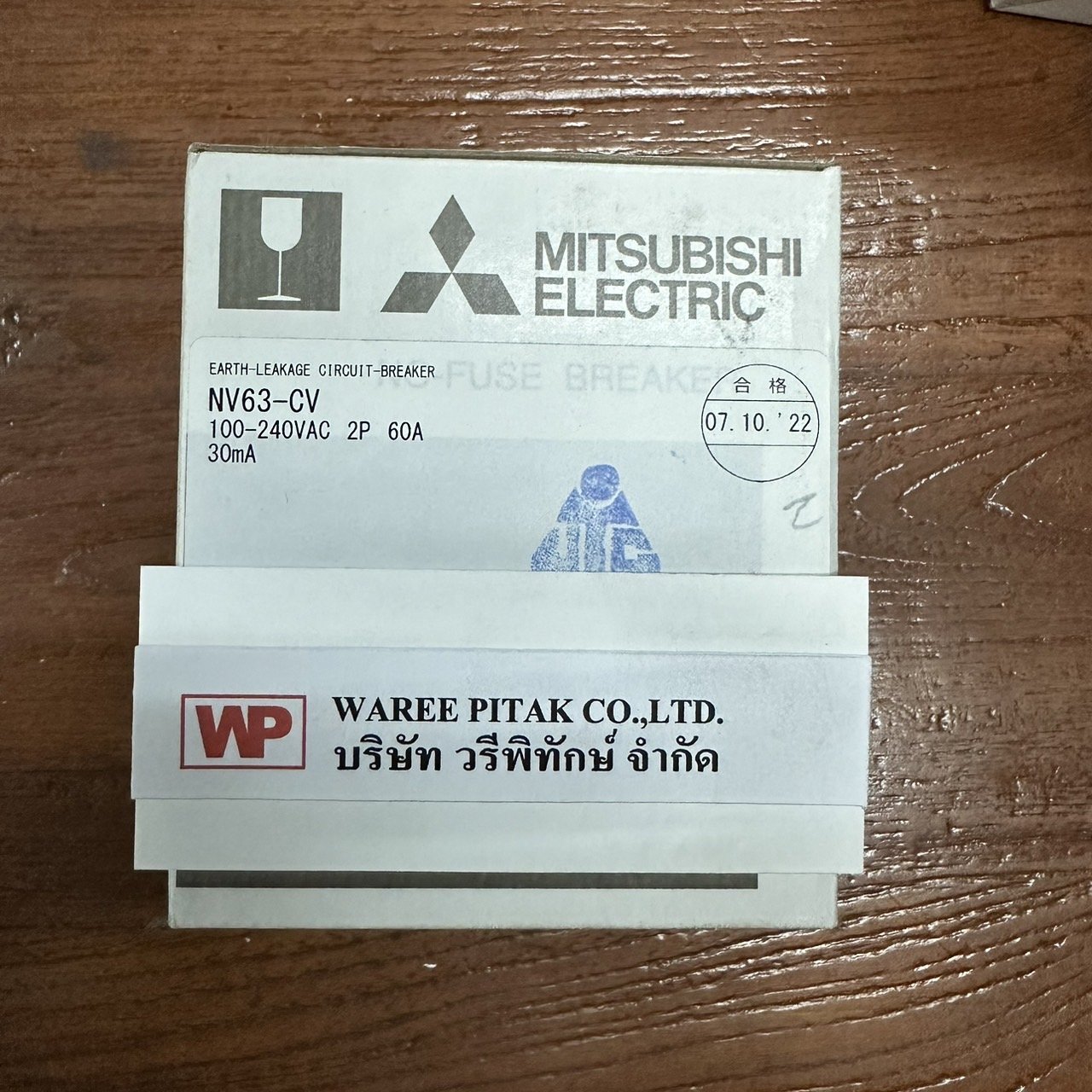 NV63-CV 2P 60A 30mA