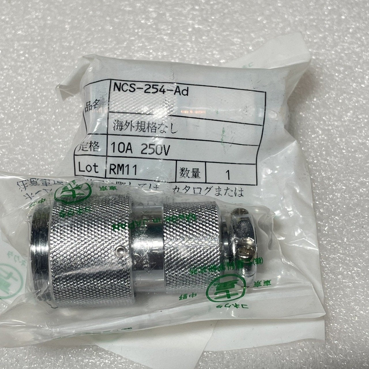 NCS-254-AD