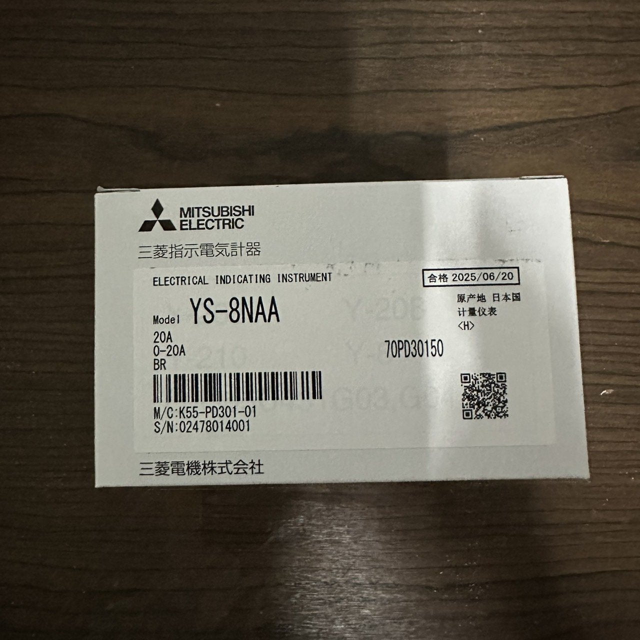 YS-8NAA BR 0-20A DRCT