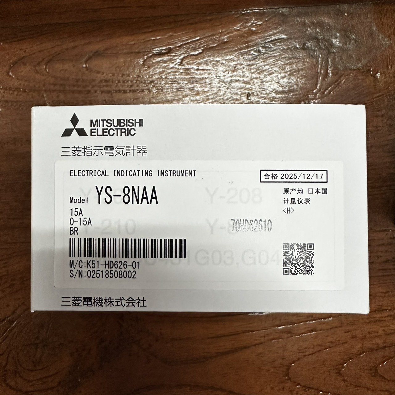 YS-8NAA BR 0-15A 15A
