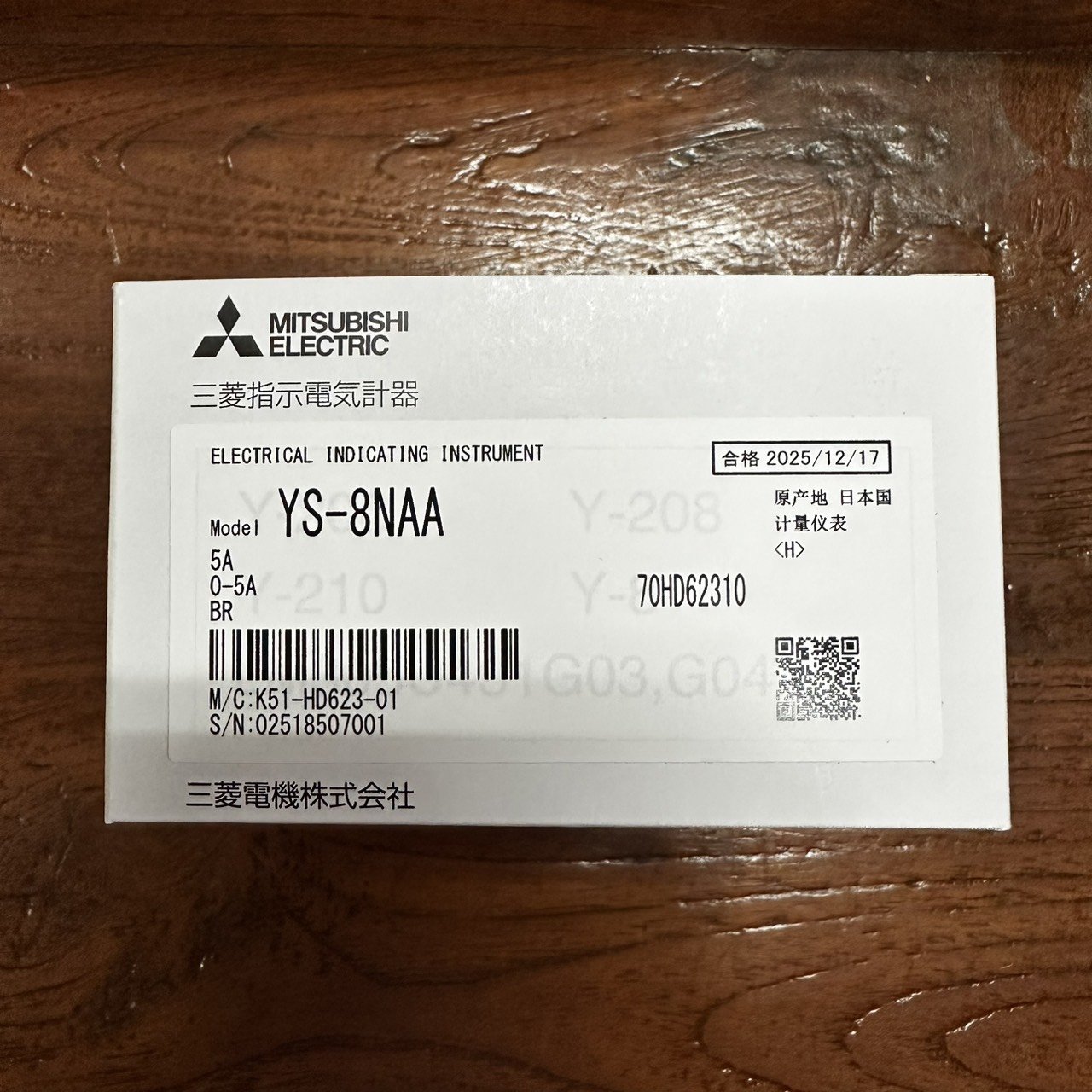 YS-8NAA BR 0-5A 5A
